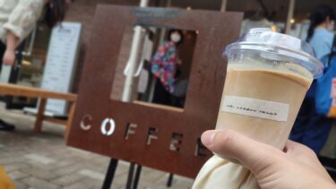 【中野カフェ】Instagramで見つけた「silo coffee stand」
